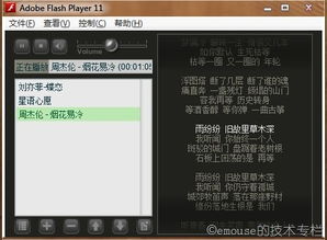 穿越之姻缘劫在线游戏 