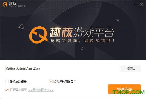 泡泡大作战游戏手机游戏 