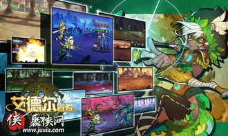 剑网3端游移植官网正版下载安装 