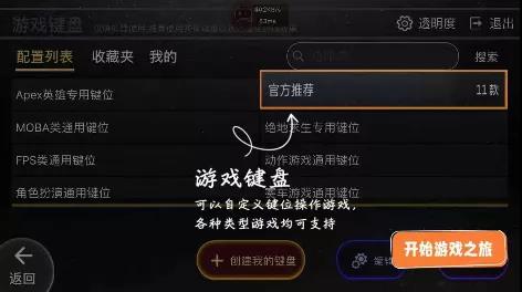 泡泡大作战游戏手机游戏 