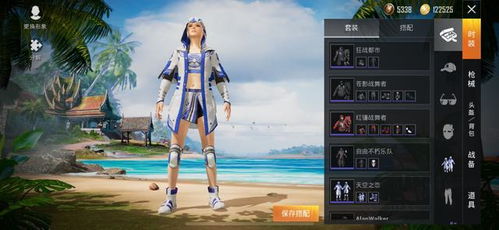 光子奔跑 